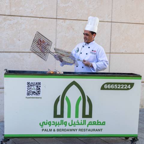 ستيشن باربكيو ل۲٥ شخص