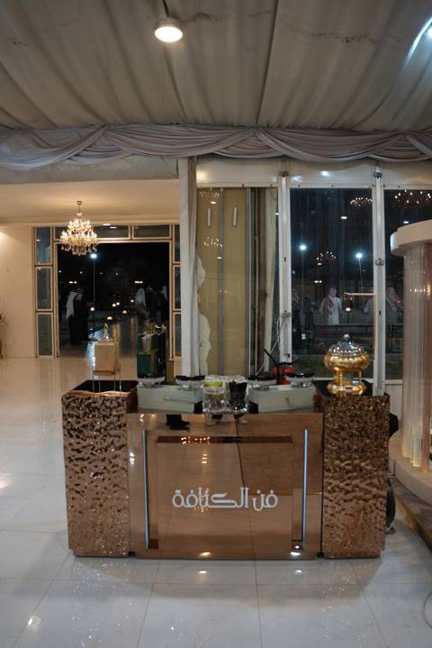 Classic Kunafa Station for 65 Persons