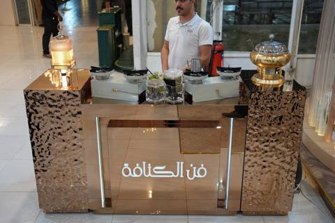 Classic Kunafa Station for 55 Persons