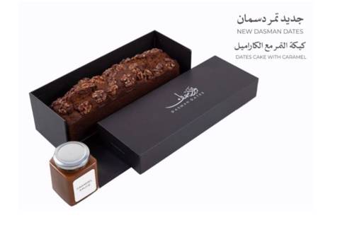 كيكة التمر مع الكاراميل