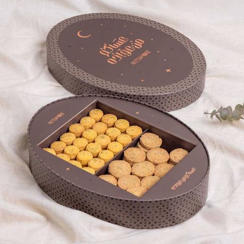 Royal Ghuraiba & Ghuraiba With Pecan