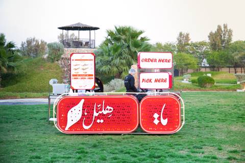 شاورما هليل