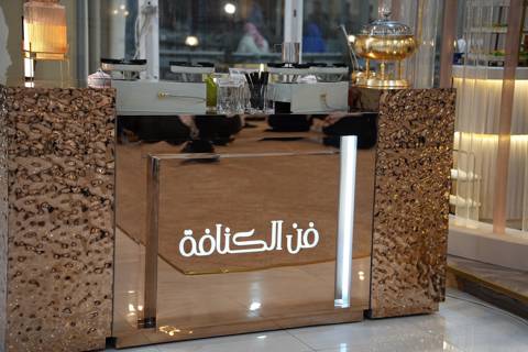Fan AlKunafa